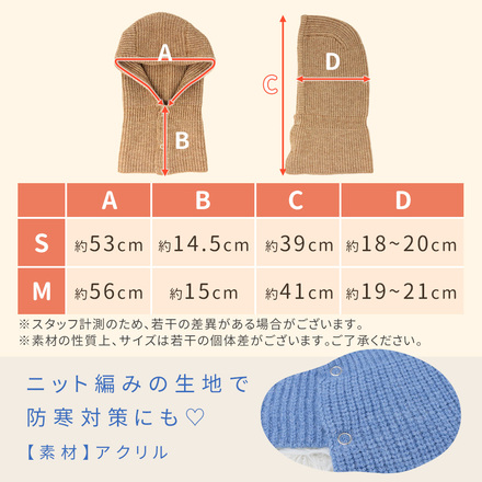 MILASIC バラクラバ ブルー Mサイズ TN-BLCLV-BU