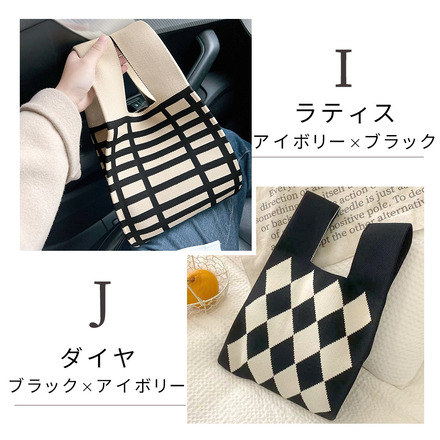 MILASIC ミニニット トートバッグ H-3トーン TN-KTTB-H