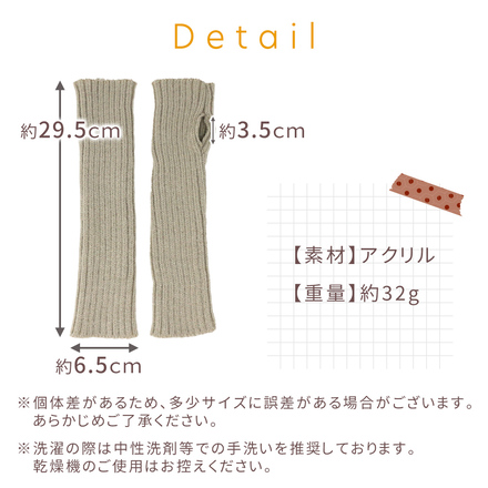 MILASIC アームウォーマー ブルー HW-XT16-BU