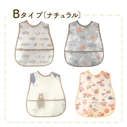 MILASIC お食事スタイ 4枚セット D-スイート TN-MAPN-D