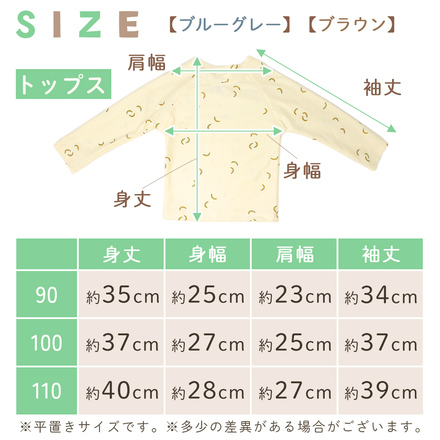 MILASIC キッズ ラッシュガード 水着 3点セット 男の子 女の子 TN-SWMSP-BUY-100 ブルーグレー 100cm