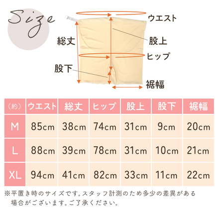 MILASIC マタニティ ショートレギンス 2枚セット ブラック Mサイズ TN-SHTL-BK-M