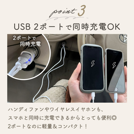 mitas USB シガーソケット 2ポート 2.4A 3in1ケーブルプレゼント付き HW-24CHR-PIRS/ER-TML3 ペールアイリス