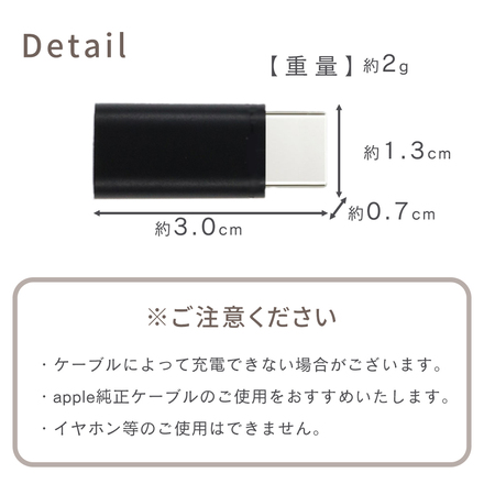 mitas Type-c 変換アダプター iPhone ケーブル 変換アダプタ 3+1本セット TN-TCLT-BK ブラック