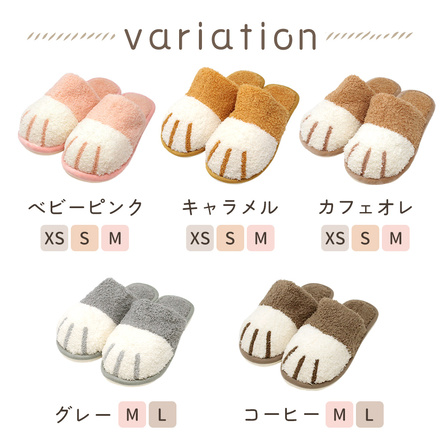 MILASIC ねこあしスリッパ TN-CTSP-CAF-4041 カフェオレ Mサイズ