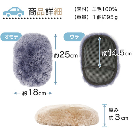 mitas 洗車用グローブ ムートン 同色2個セット ブラウン TN-CWGV-BR
