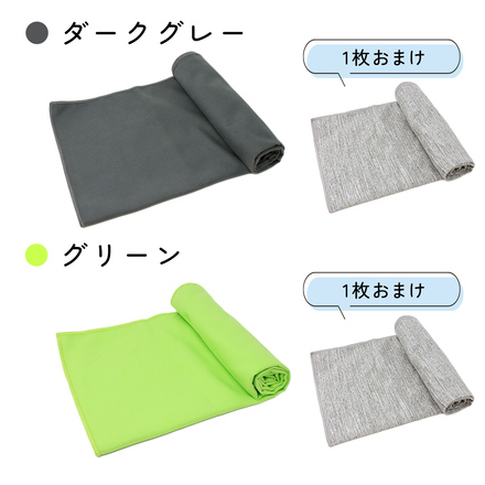 MILASIC 速乾 スポーツタオル 1枚＋ライトグレー1枚おまけ付き ライトパープル TN-DYTL-LPR