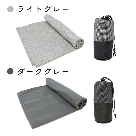 MILASIC 速乾 バスタオル 約130×約80cm TN-QKDT-LGY ライトグレー