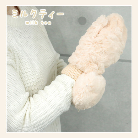 MILASIC ふわもこ ミトン イチゴラテ TN-MTNF-PK