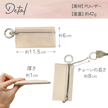 MILASIC コンパクトキーケース チャコールグレー TN-CPKC-DGY