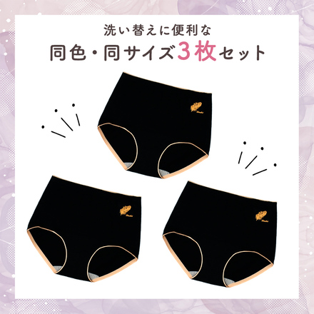 MILASIC シームレスショーツ 3枚セット ブラック Lサイズ TN-SMLS-BK-L