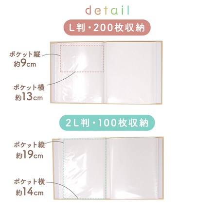 mitas フォトアルバム 2L判サイズ きりん TN-PHAM-A-7