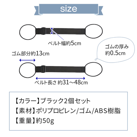 mitas スーツケースベルト 2個セット TN-STBT-BK