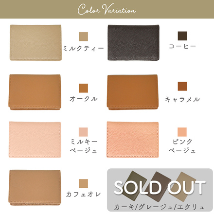mitas 本革 名刺入れ キャラメル TN-BCDH-CAL