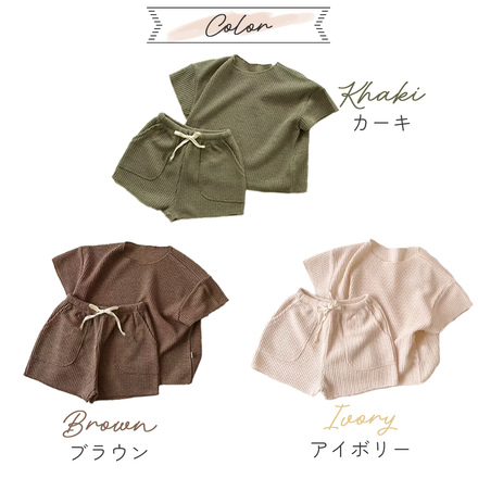 MILASIC ワッフル セットアップ アイボリー 90cm TN-BCTW-VO-90