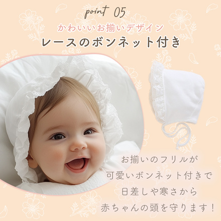 MILASIC ベビーセレモニードレス 2点セット 66cm TN-CMDS-WH-66