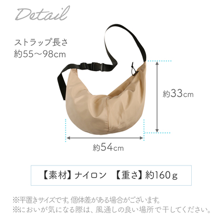 mitas ラウンド ショルダーバッグ ベージュ TN-BGSD-VO