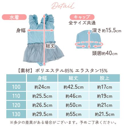 MILASIC レースアップ 水着 キャップ付き スモーキーピンク 100cm TN-SWLU-PK-100