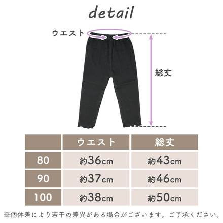 MILASIC 裾メロウ レギンス ブラック + グレー1枚おまけ付き 100cm TN-STLG-B-100
