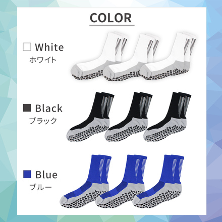 mitas ランニングソックス 3足セット ブルー TN-RGSK-BU