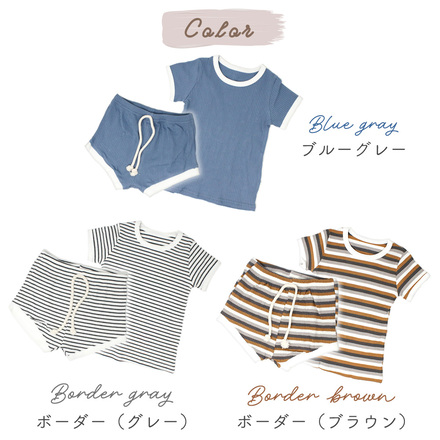 MILASIC ベビー リブ セットアップ ブルーグレー 90cm TN-PJSS-BUY-90
