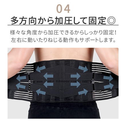 mitas 腰サポーター コルセット Sサイズ TN-WSSP-S