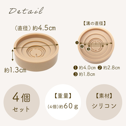 mitas ソファ 滑り止め 4個セット ベージュ TN-SNSP-A-BG