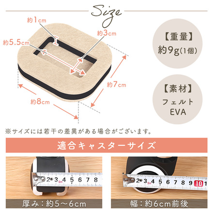 mitas キャスターストッパー 5個セット キャメル TN-CSTS-CA