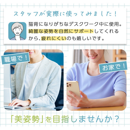 mitas 美姿勢 サポーター ブラック Lサイズ TN-PCBT-BK-L