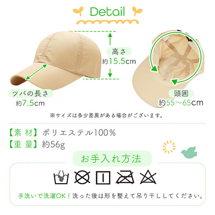 MILASIC キッズ メッシュキャップ ホワイト TN-BHCP-WH