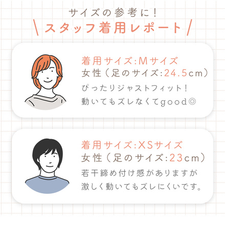 mitas スキンシューズ 2足セット ブラック Mサイズ TN-DASH-BK-M