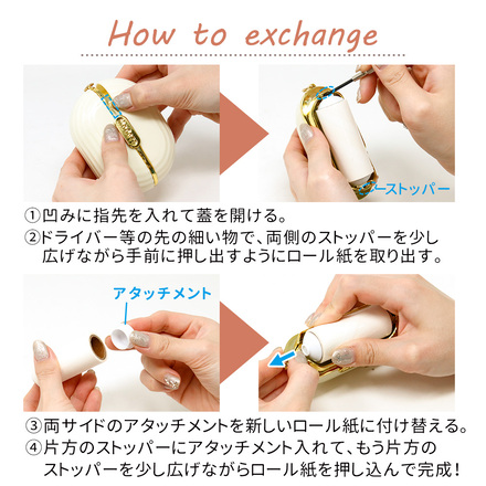 MILASIC 洋服 クリーナー 予備ロール紙3本付き オフホワイト TN-CLBH-CM