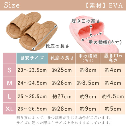 MILASIC 軽量 スリッパ ホワイト Lサイズ TN-HWSP-WH-L