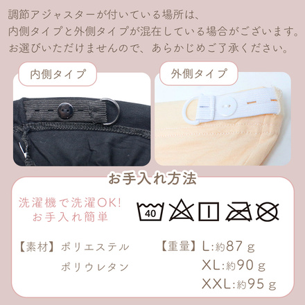 MILASIC マタニティ ペチパンツ ブラック 1枚 おまけ付き ベージュ XXLサイズ TN-PPAT-BG-XXL