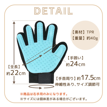 mitas グルーミング グローブ 右手用 ブルー ER-PGMG