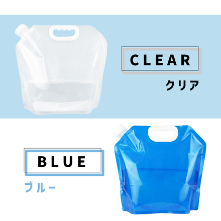 mitas ウォータータンク 防災タンク 給水袋 3枚セット 10L 広口 取手付き 折りたたみ TN-3DT10-CL クリア