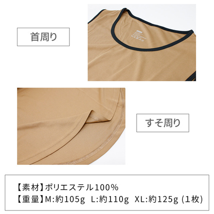 mitas スポーツ タンクトップ 2枚セット Dタイプ Mサイズ TN-MSPT-D-M