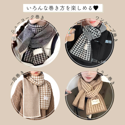 MILASIC マフラー 男女兼用 モカベージュ TN-MFLE-MBG