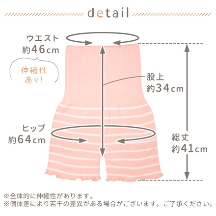 MILASIC 腹巻きパンツ ベビーブルー 1枚 + ブラック 1枚 セット TN-HRMK-BU