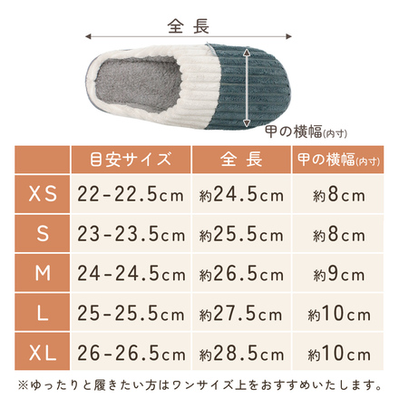 MILASIC ふわもこ スリッパ ネイビー Lサイズ TN-WMRS-NV-L