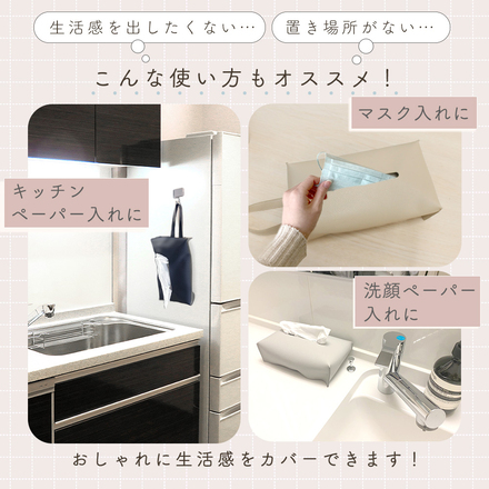 MILASIC ティッシュケース PUレザー ブラック DO-TISC-BK