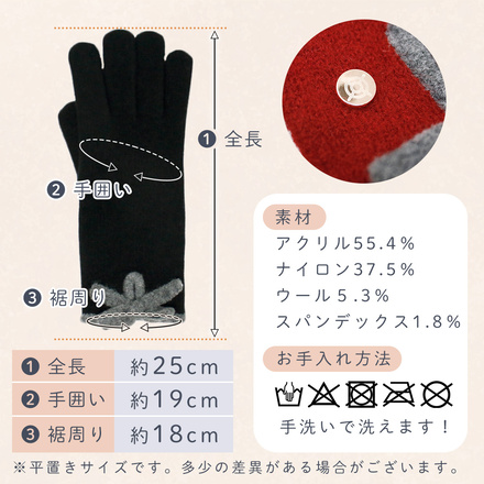 MILASIC リボン 指穴 手袋 ベージュ TN-GVRB-BG