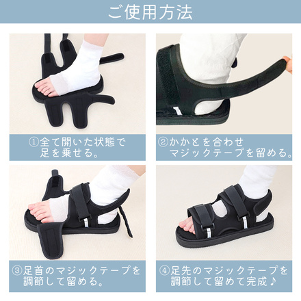 mitas ギプス サンダル 左右兼用 片足分 ＋ シャワーカバー おまけ付き ブラック Sサイズ TN-GBSD-S
