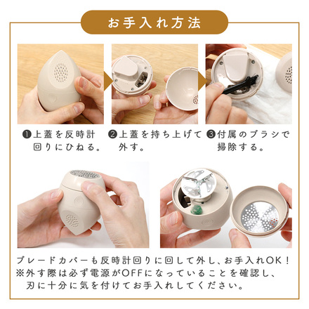 MILASIC 電動 毛玉取り器 USB充電式 ミルクグレー TN-PLRV-MGY