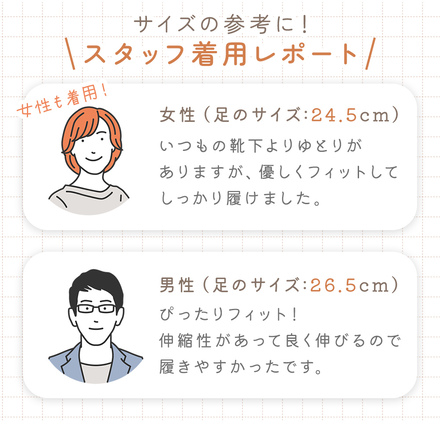 mitas あったか ソックス 5足セット TN-MESS-A