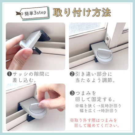 mitas 窓 ロック 4個セット グレー TN-BHLK-SL