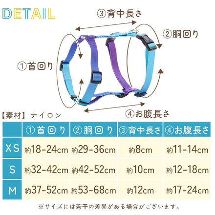 MILASIC 犬用 ハーネス ブルー Sサイズ TN-DGEG-BU-S