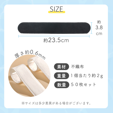 mitas 汚れ防止 キャップライナー 50枚セット ホワイト TN-CPLN-WH-50