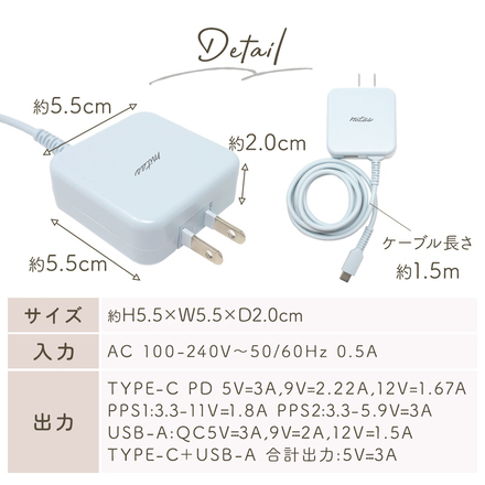 mitas Type-C 充電器 急速充電 20W USB PD対応 ペールブルー EJ-PD20USB-PB