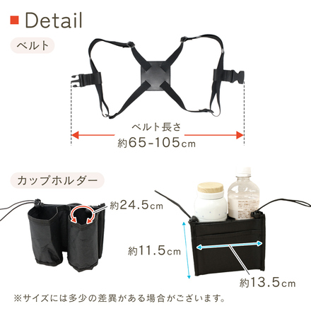 mitas スーツケースベルト＋カップホルダー ブラック TN-SUBT-BK